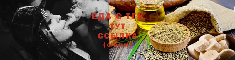 где купить наркоту  Вилюйск  Canna-Cookies конопля 